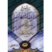 Explication de "Kashf as-Shubuhât" [Ibn Bâz - Edition Egyptienne]/شرح كشف الشبهات - ابن باز